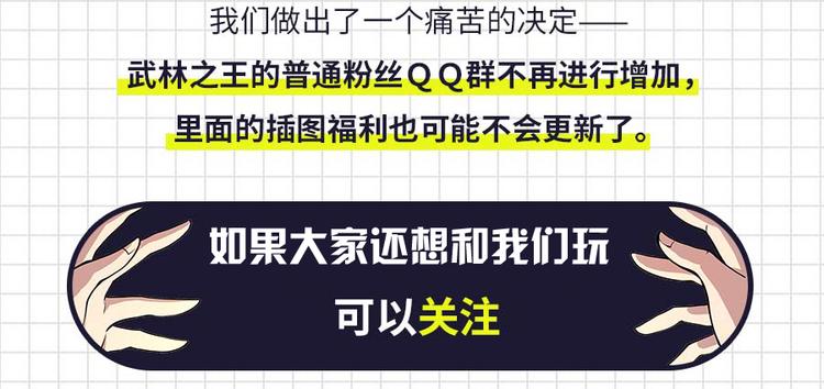 第13回150