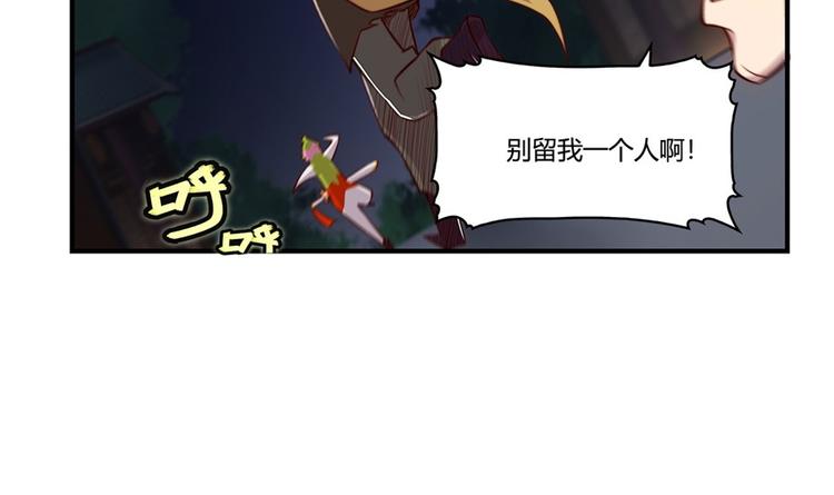 第20回19