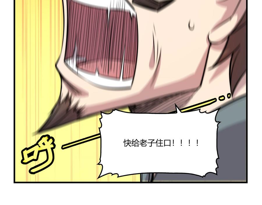 第33话49