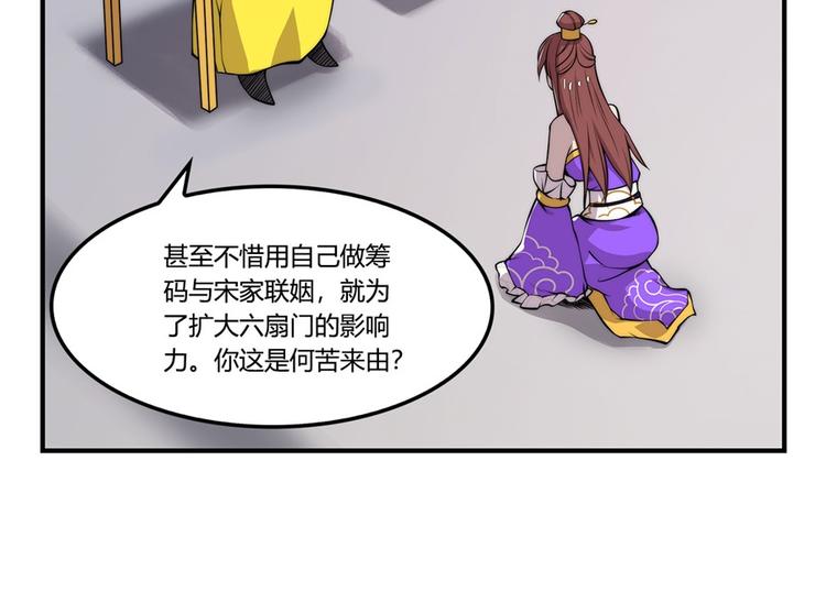 第23回67