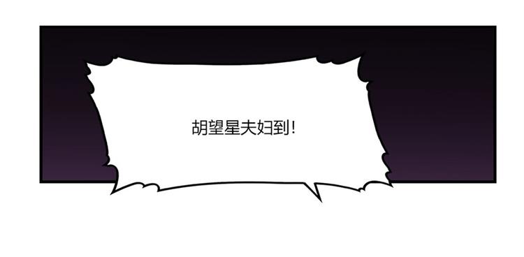 第97话34