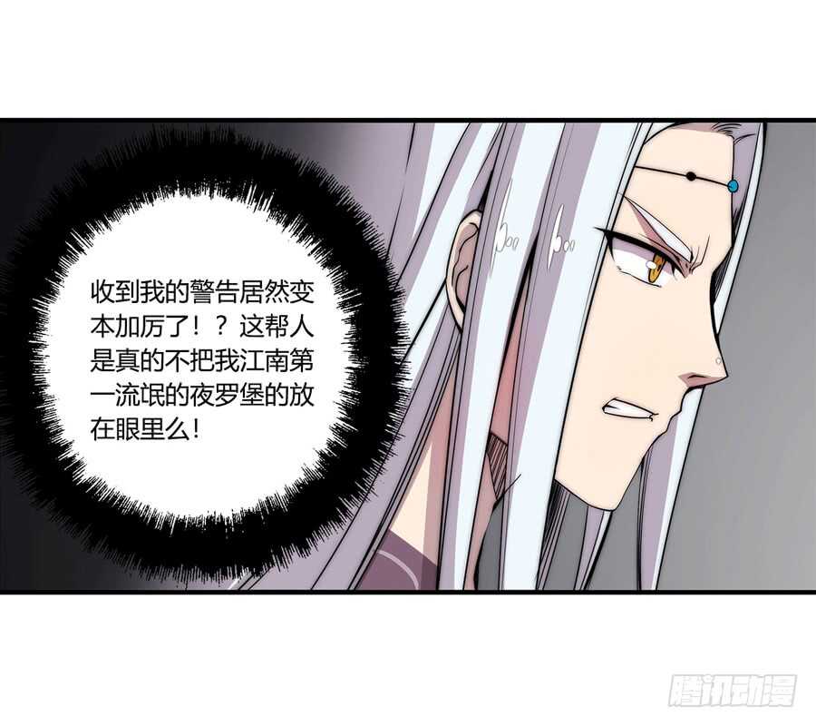 第45话18