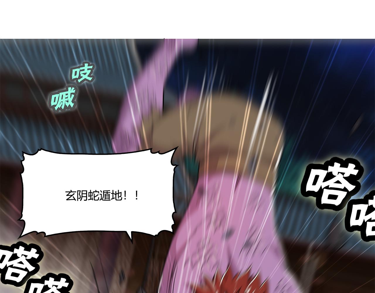 第26话88
