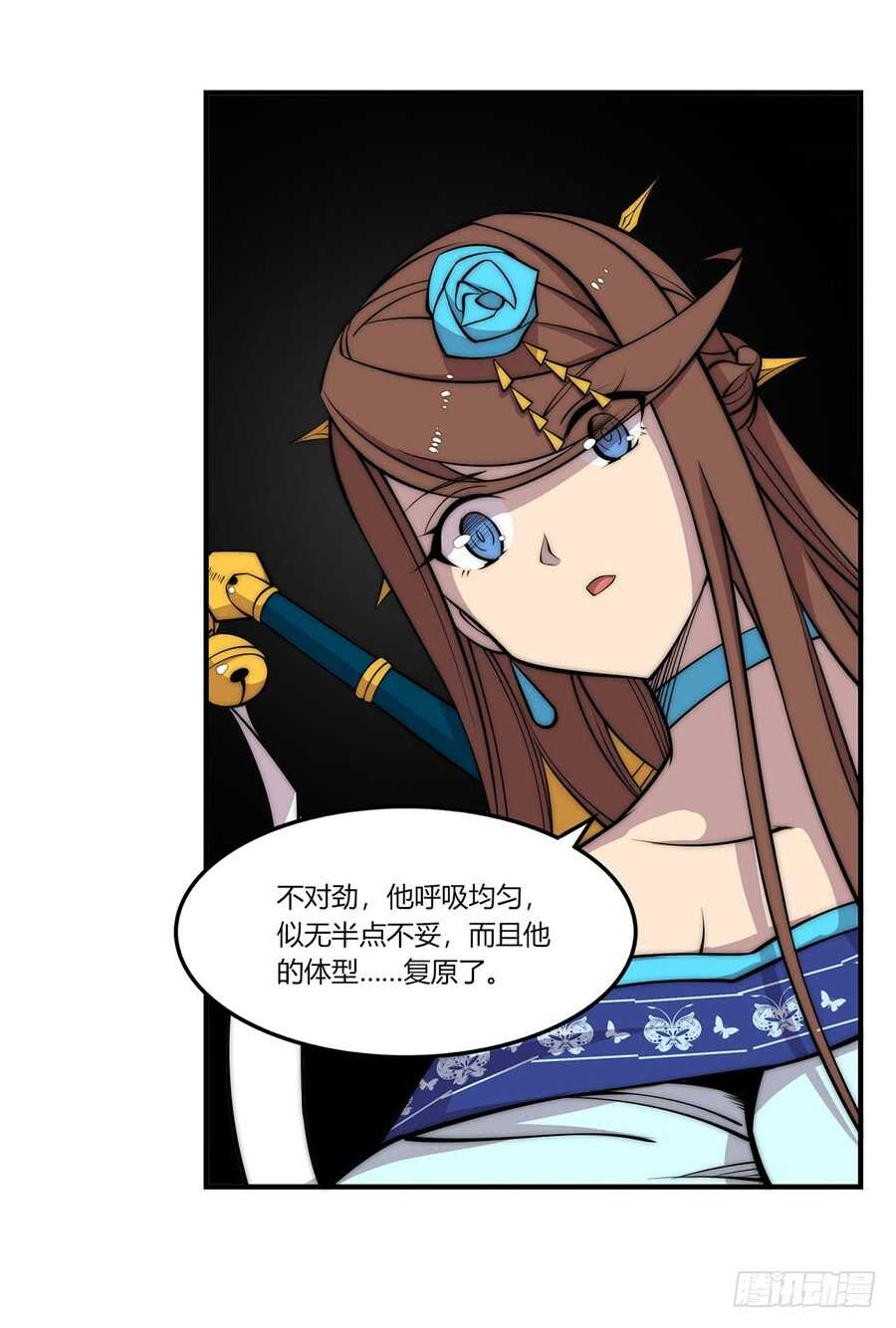 第85话5