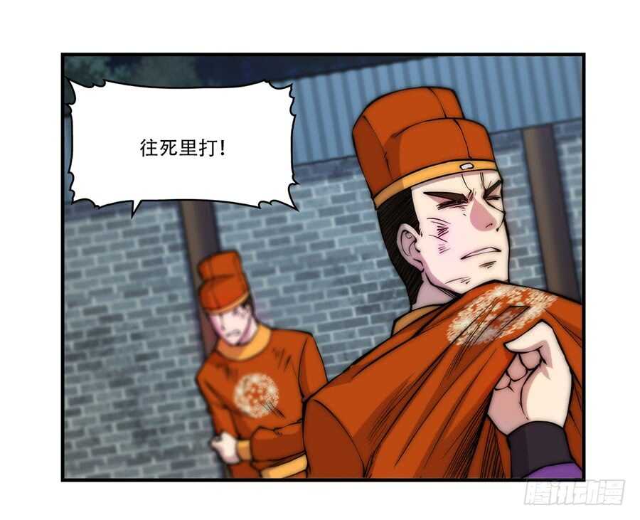 第43话45