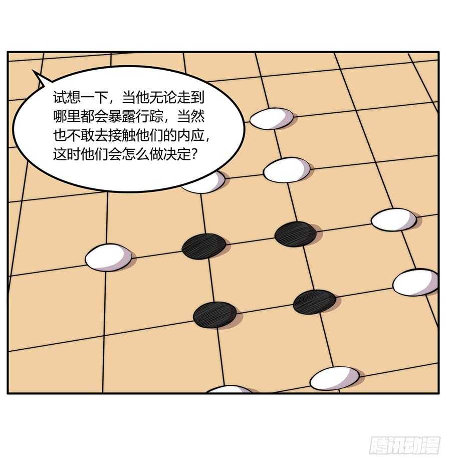 第36话42