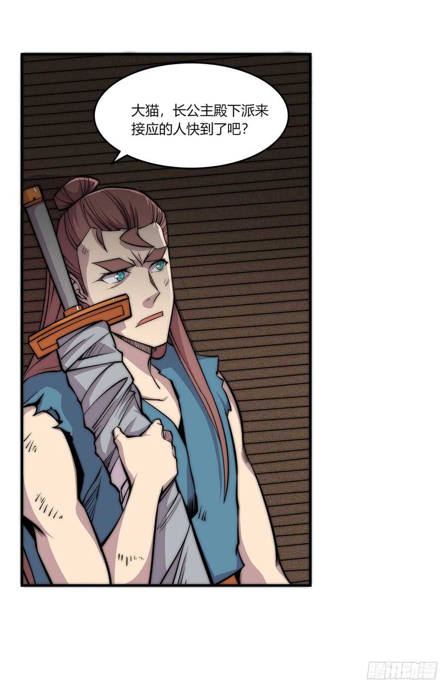 第85话21