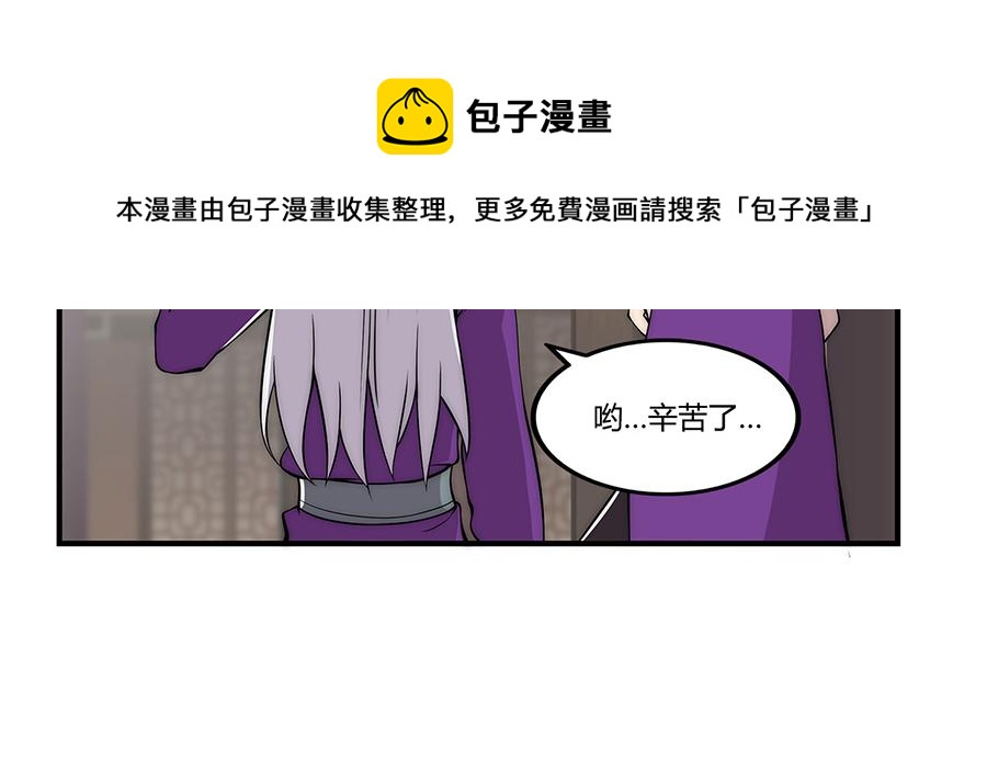 第30话90