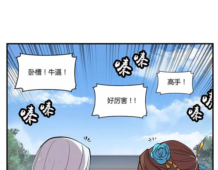 第4回32