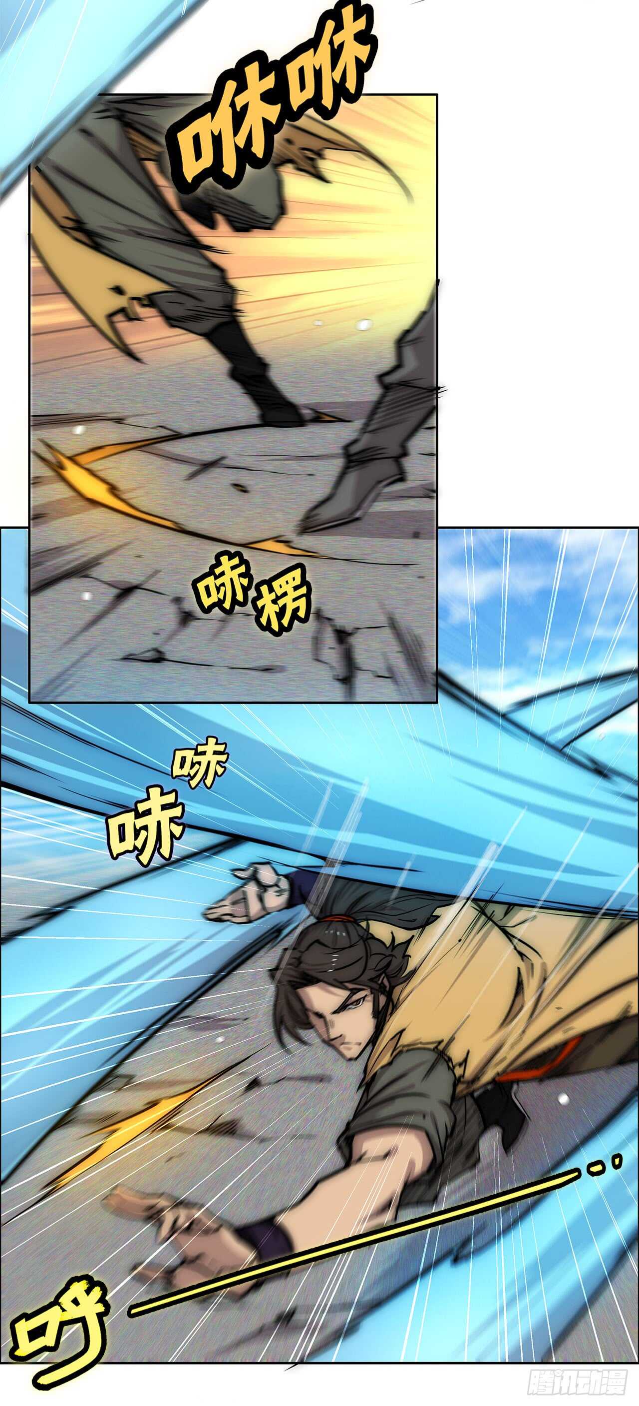 第105话37