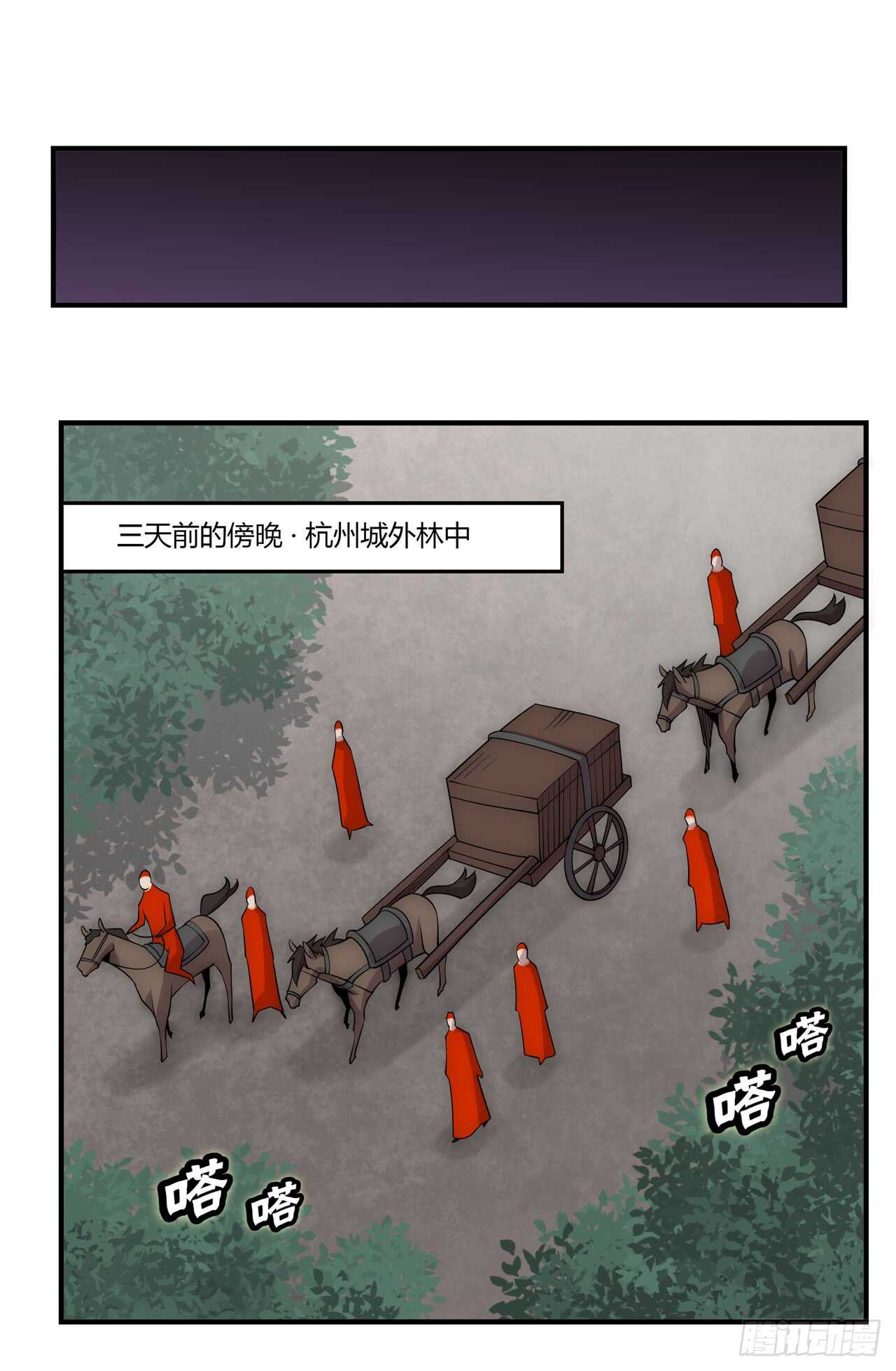 第109话12