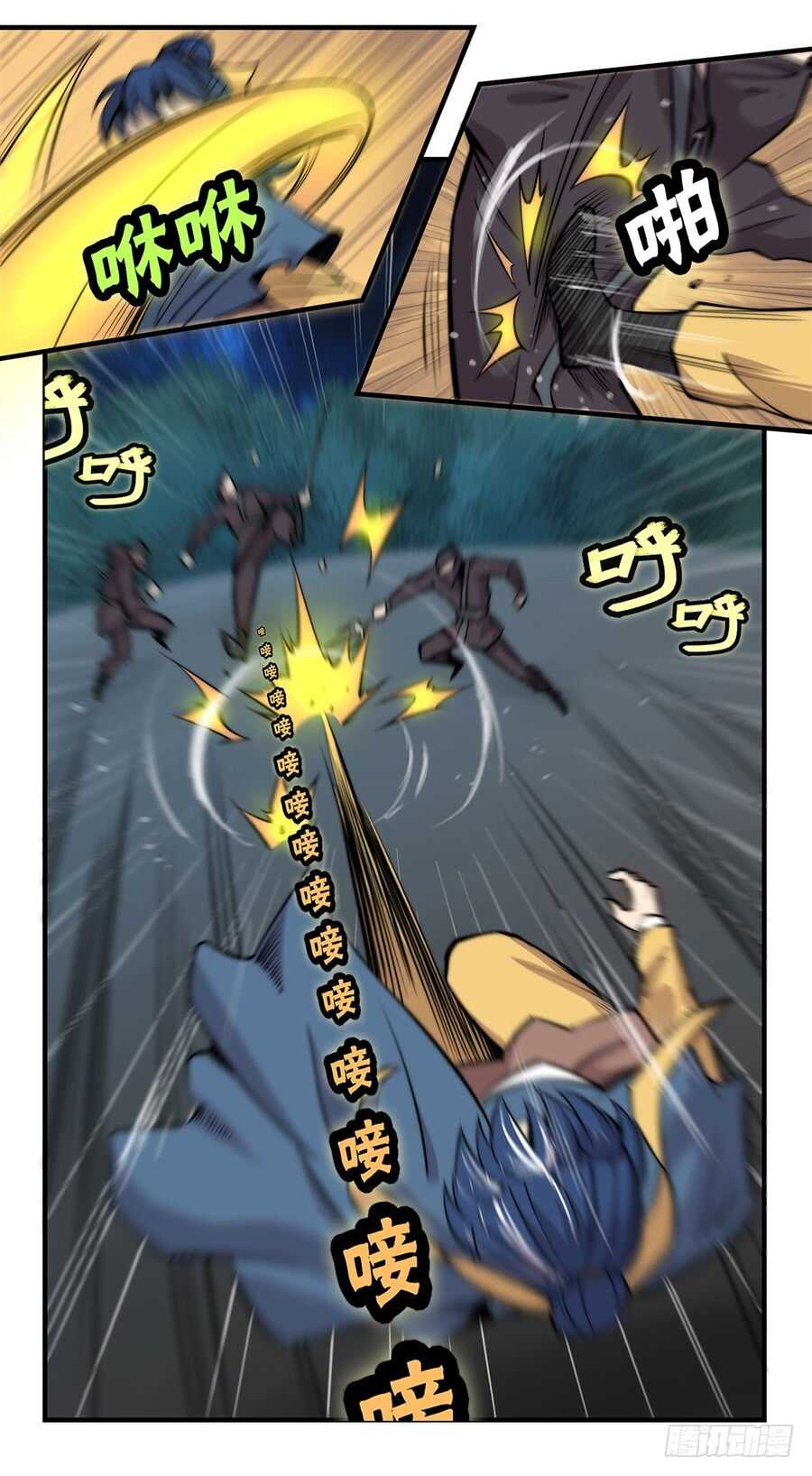 第37话17