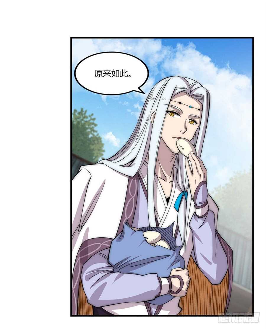 第91话6