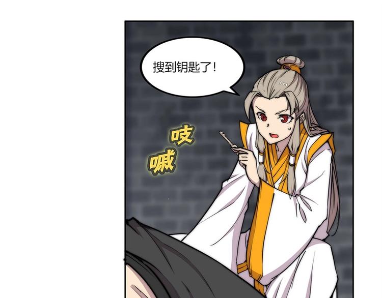 第101话96