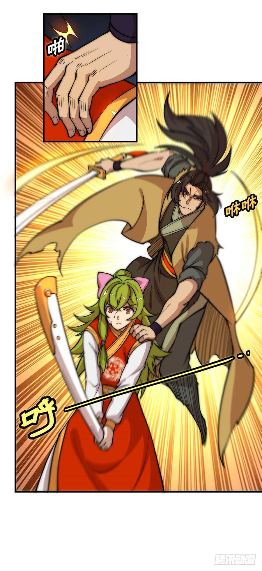 第49话23