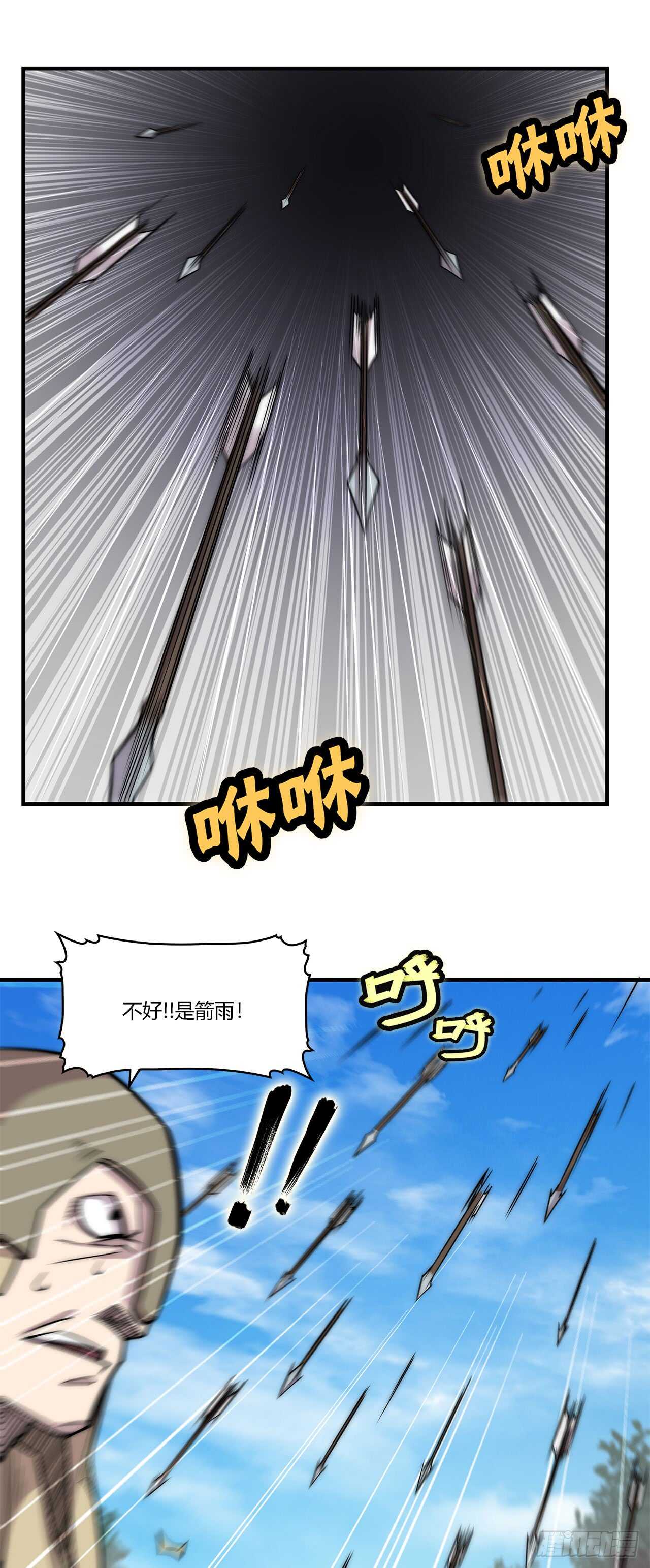 第103话24