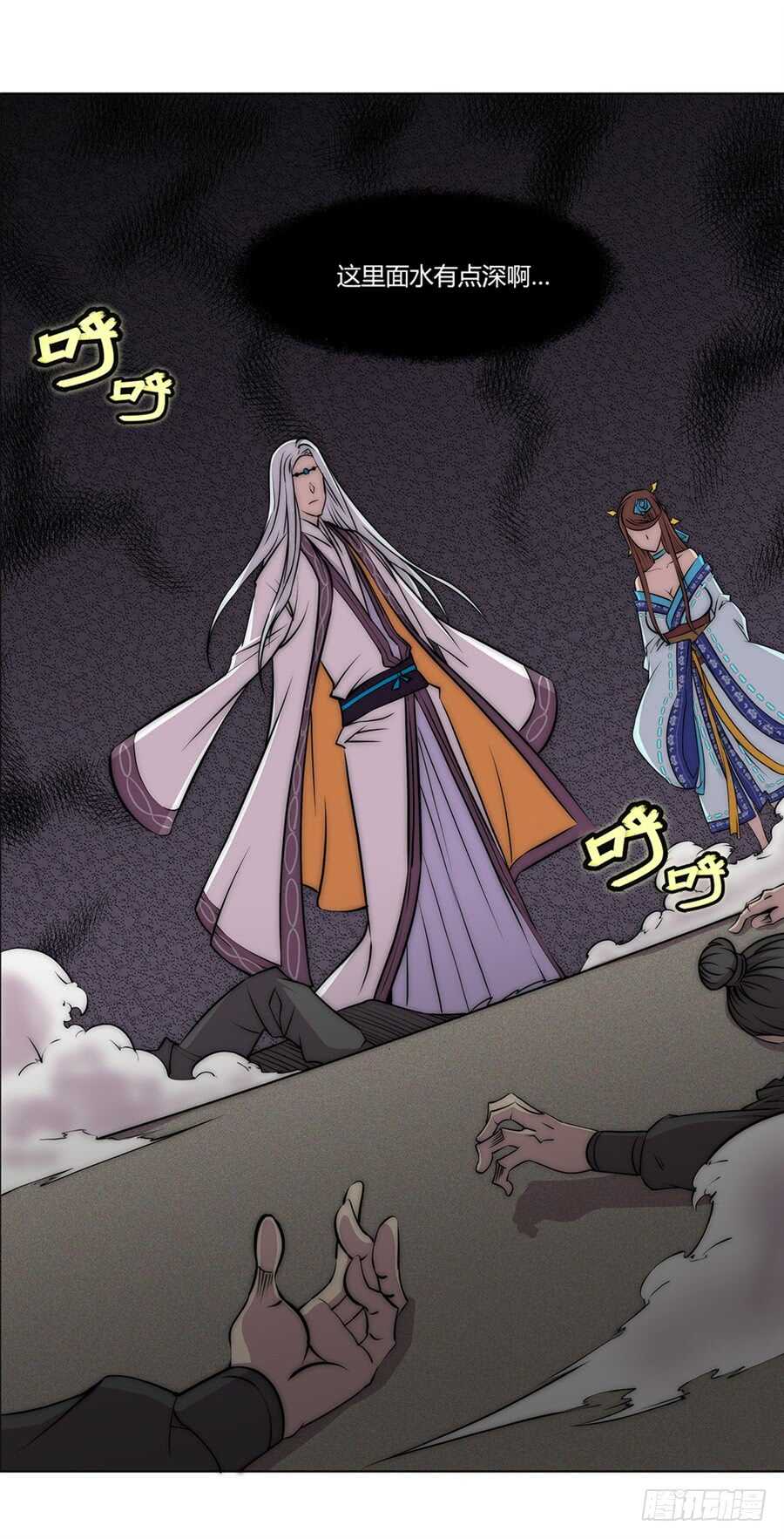 第93话42