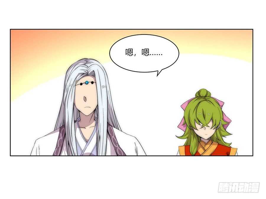 第90话43