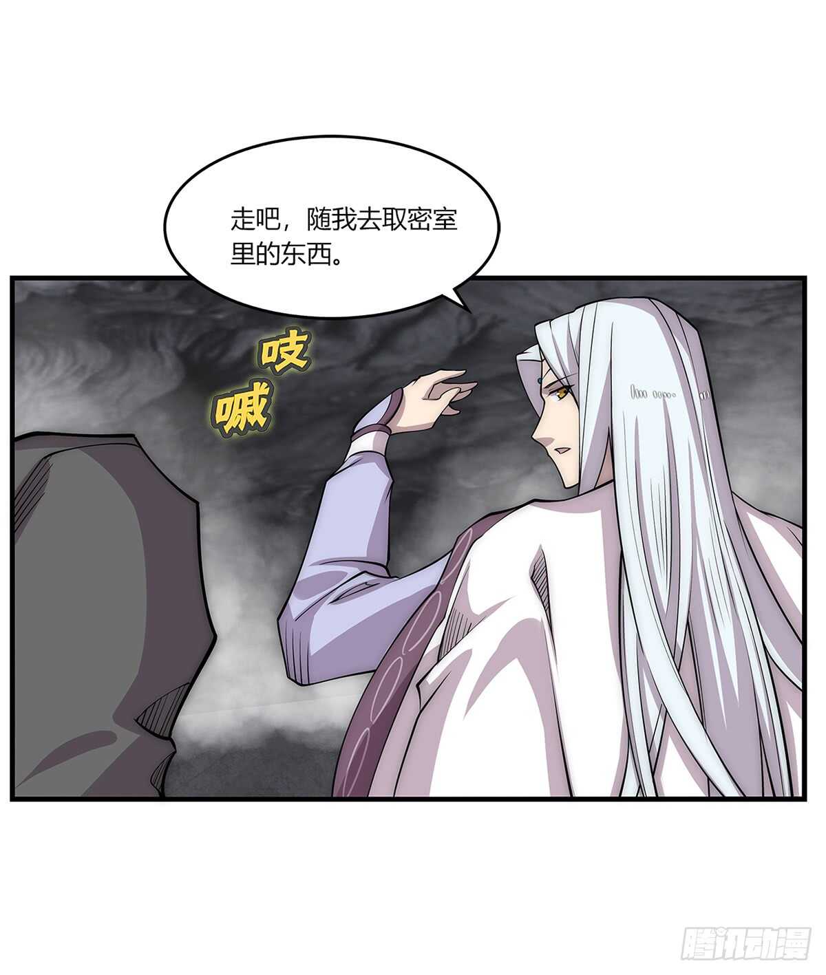 第108话13