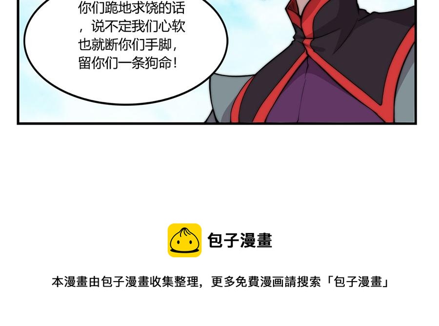 第32话90