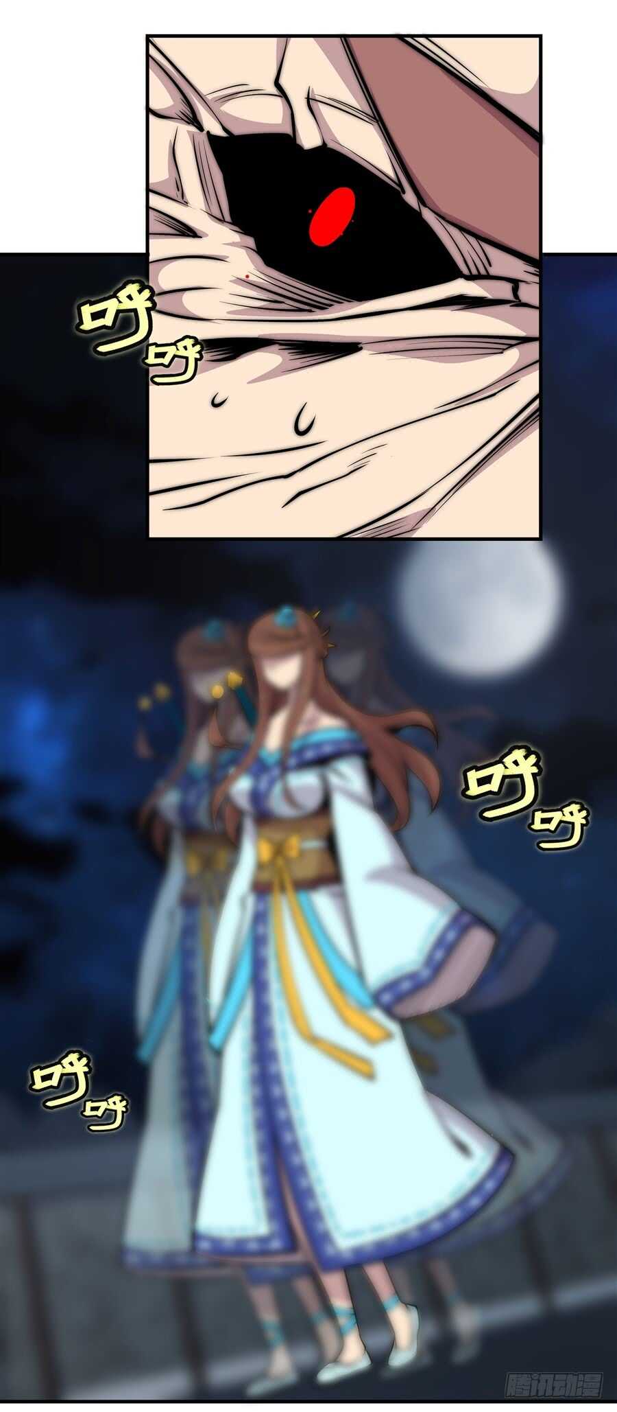 第84话17