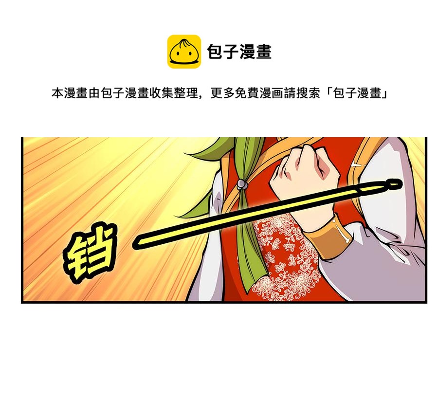 第30话20