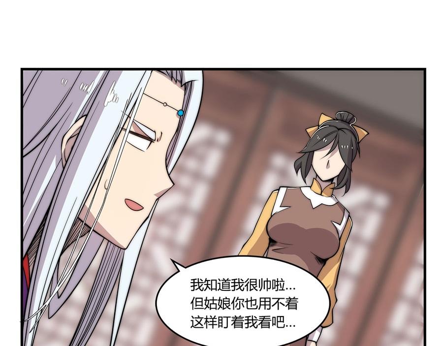 第31话5
