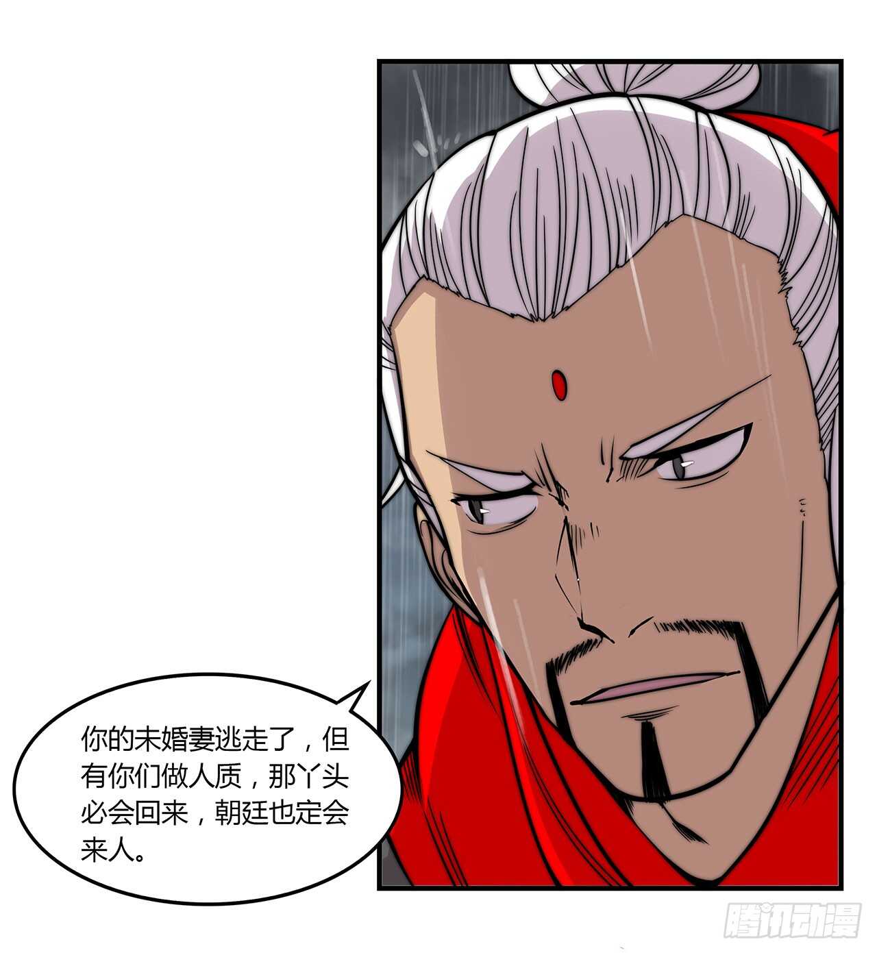 第111话3