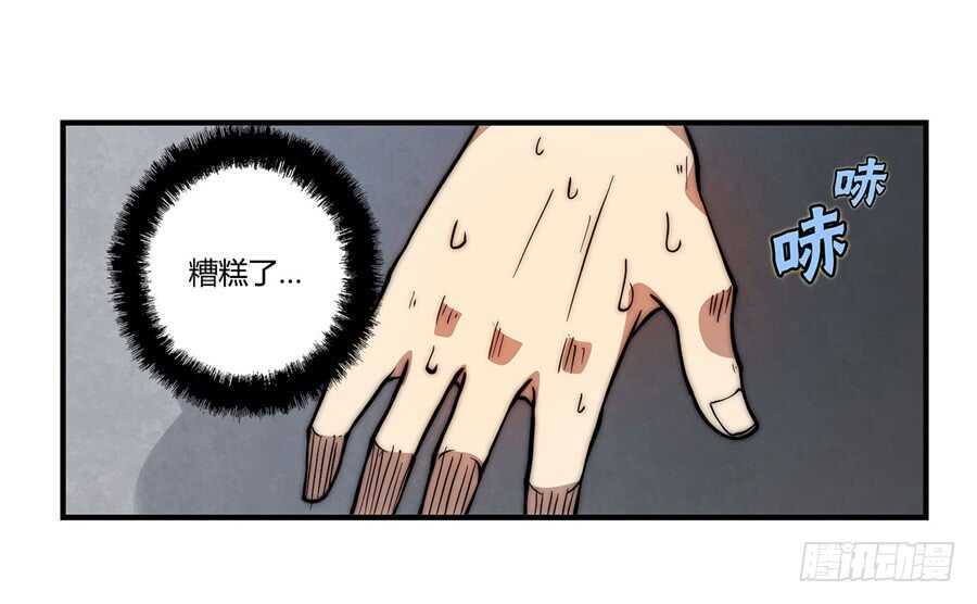 第47话48
