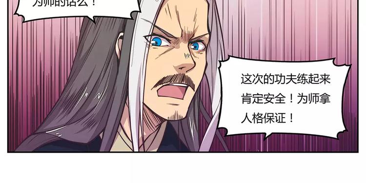 序章28