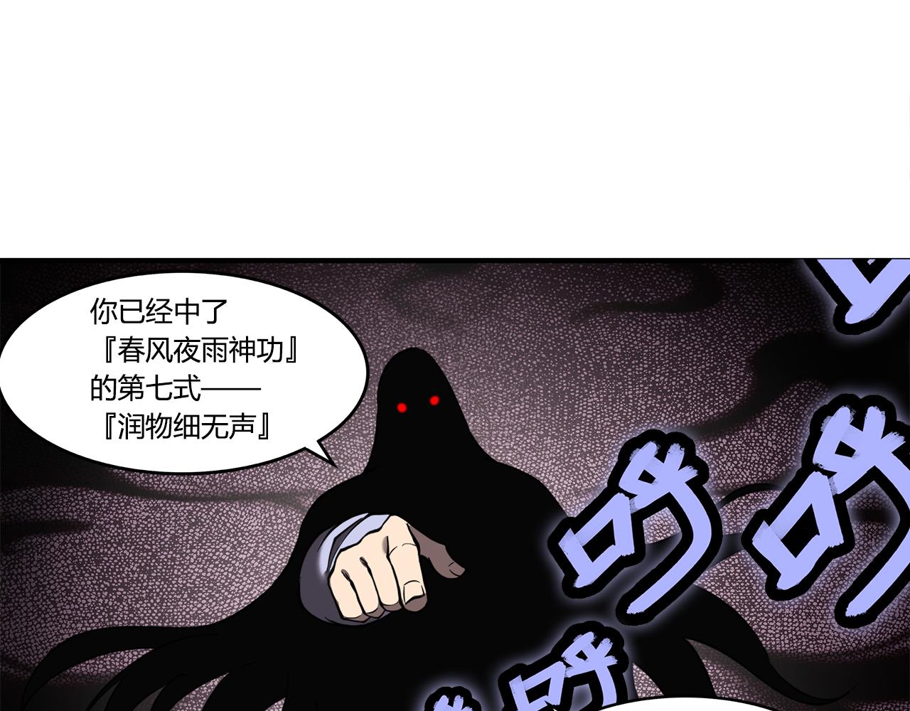 第26话118