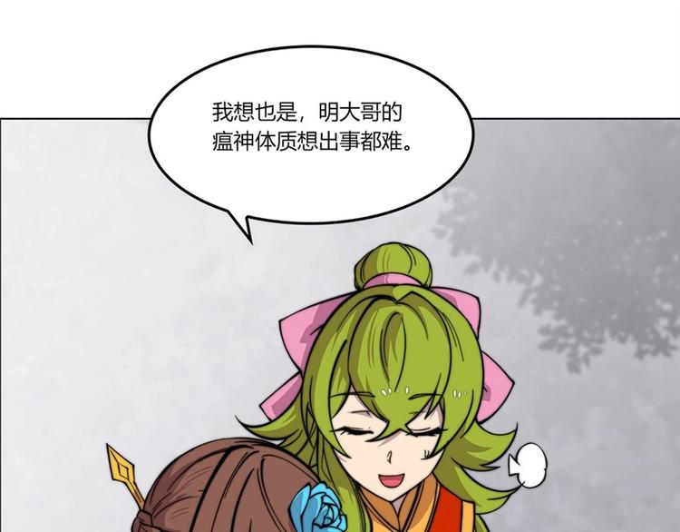 第95话111