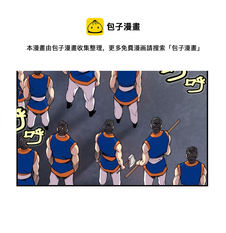 第27话80