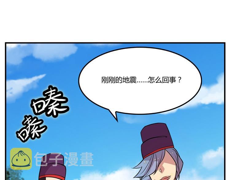 第12回40