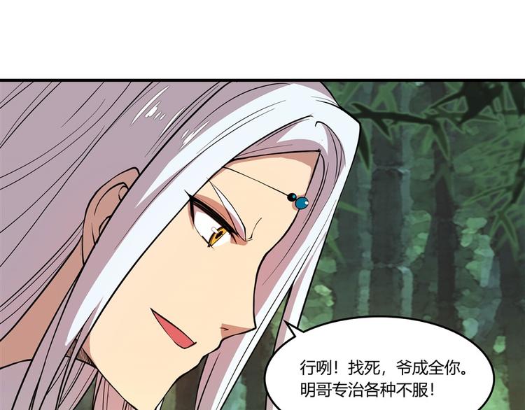 第17回39