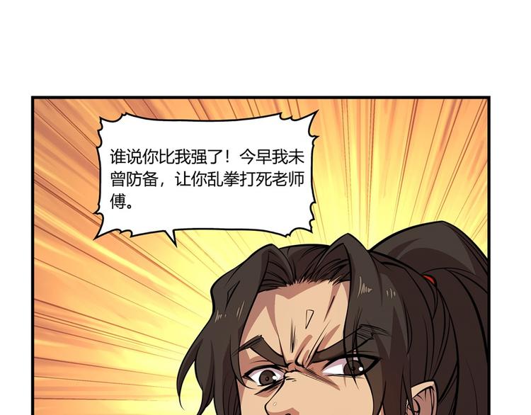 第17回33