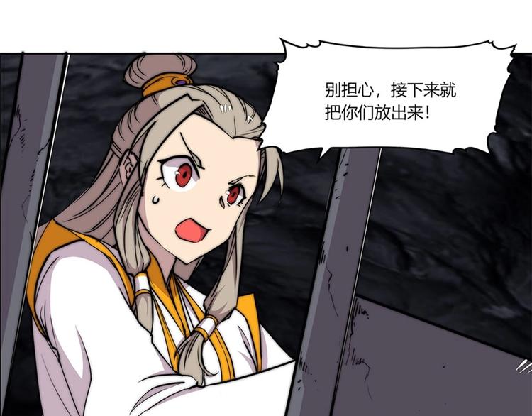 第101话98