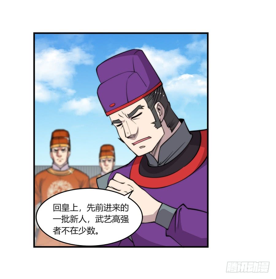第59回37