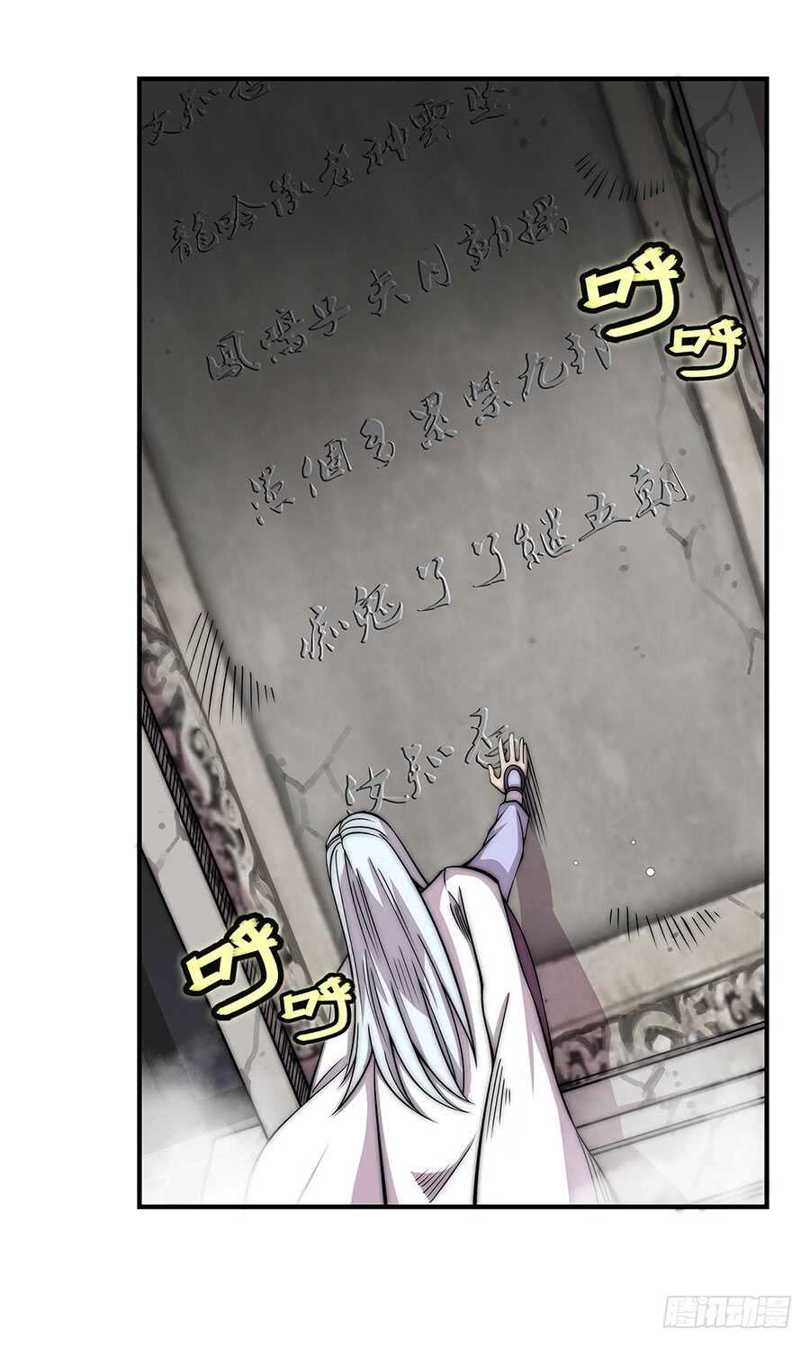 第80回19