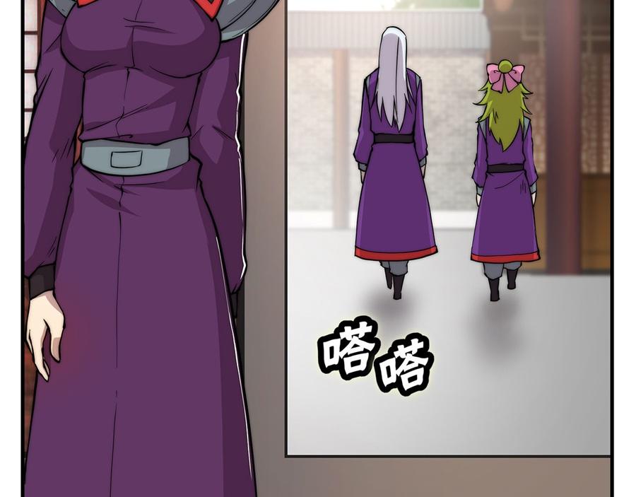 第31话101
