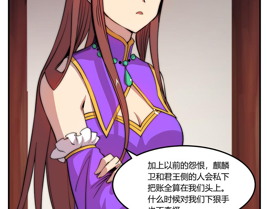 第30话8