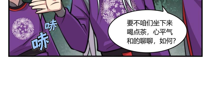 第32话27