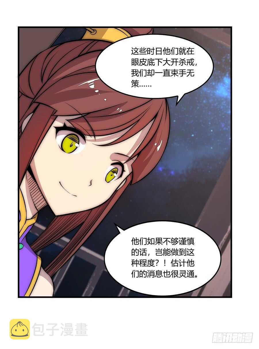 第35话28