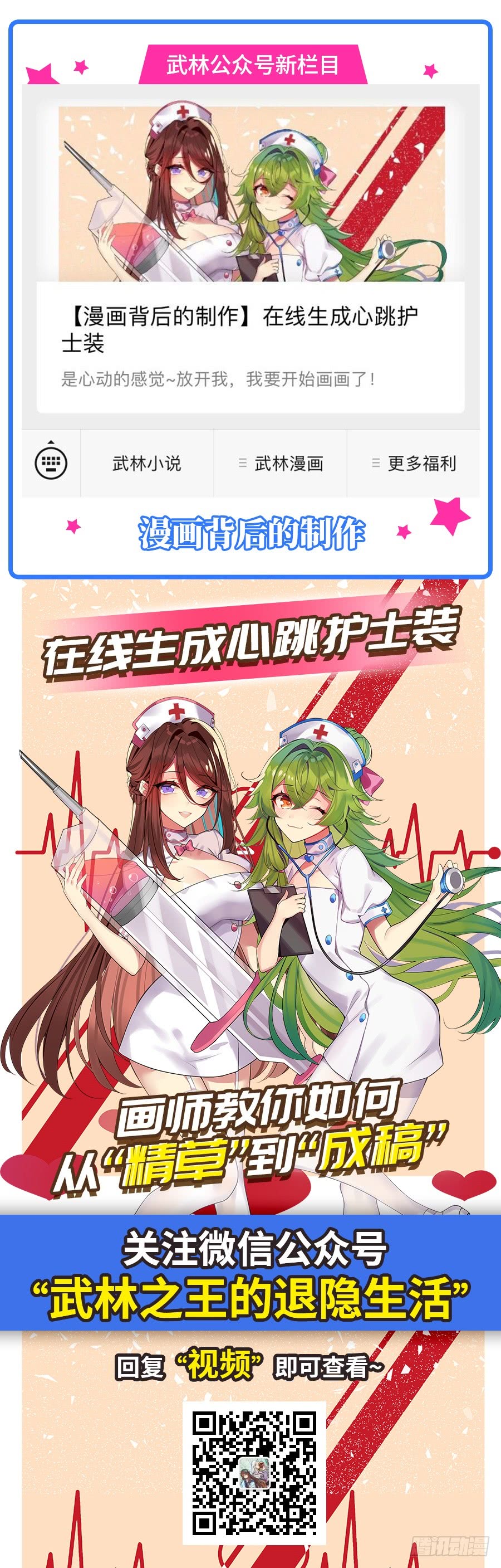第53回65