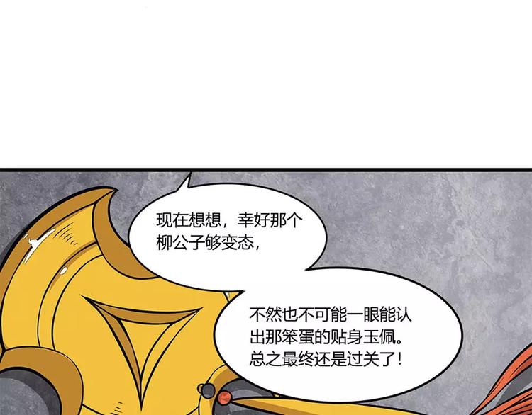 第8回116