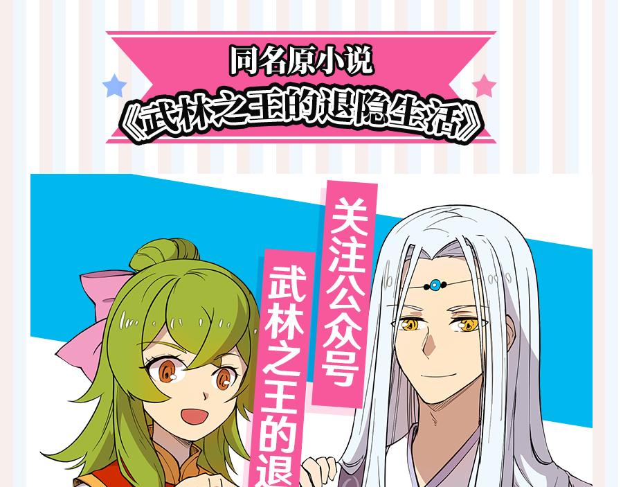 第31话125