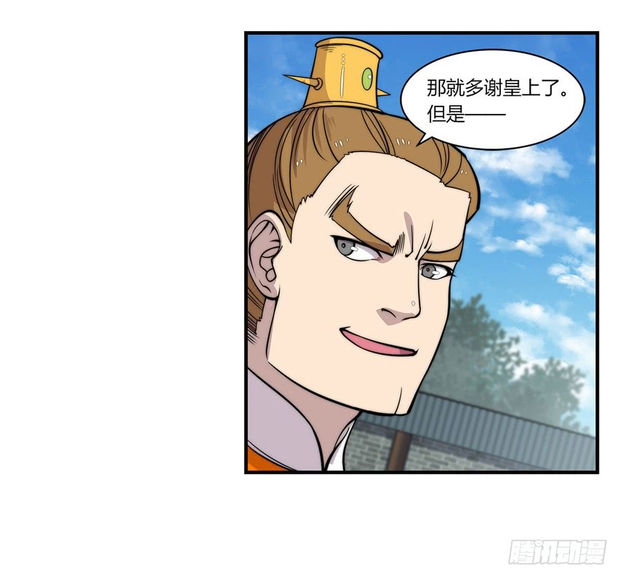 第61回19