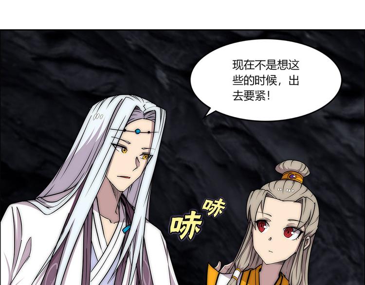 第102话76