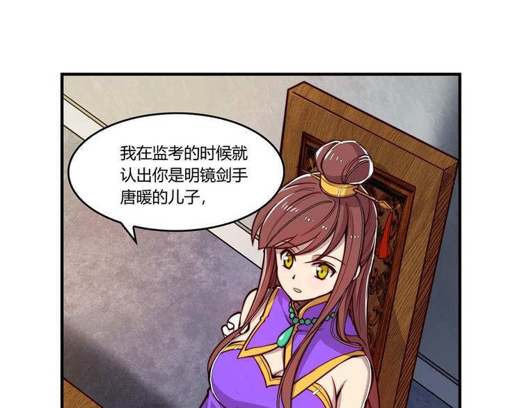 第14回8