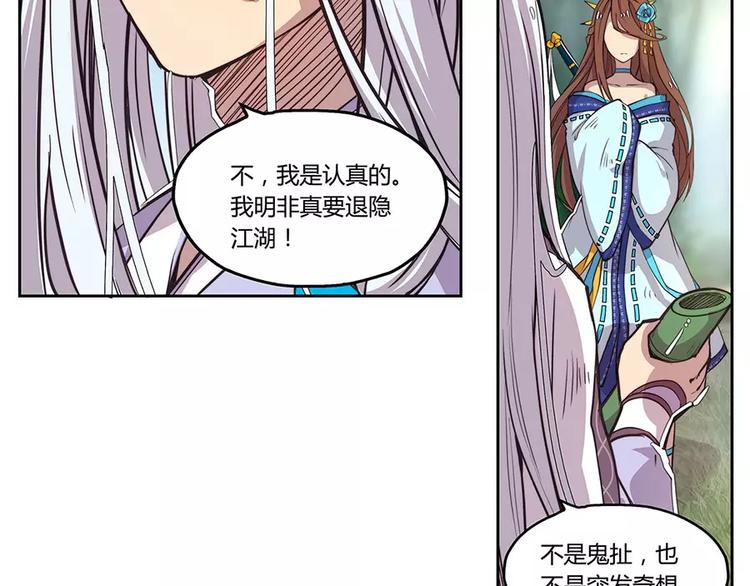 第1回54